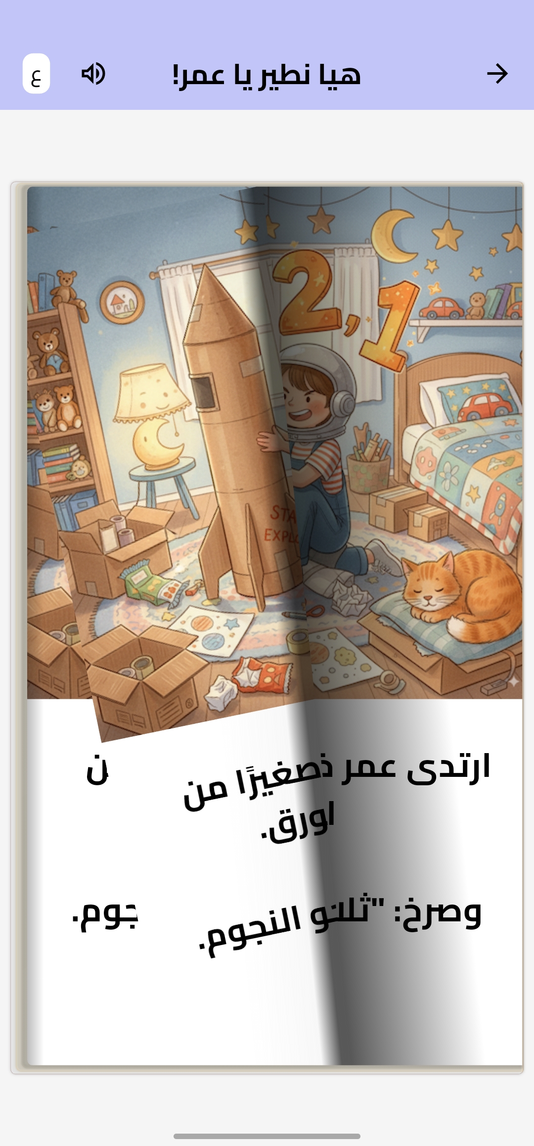 الشاشة الرئيسية مع بطاقات الميزات